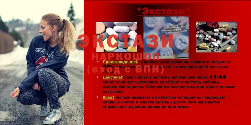 blacksprut ССЫЛКА  Петровск  Ecstasy 300 mg 